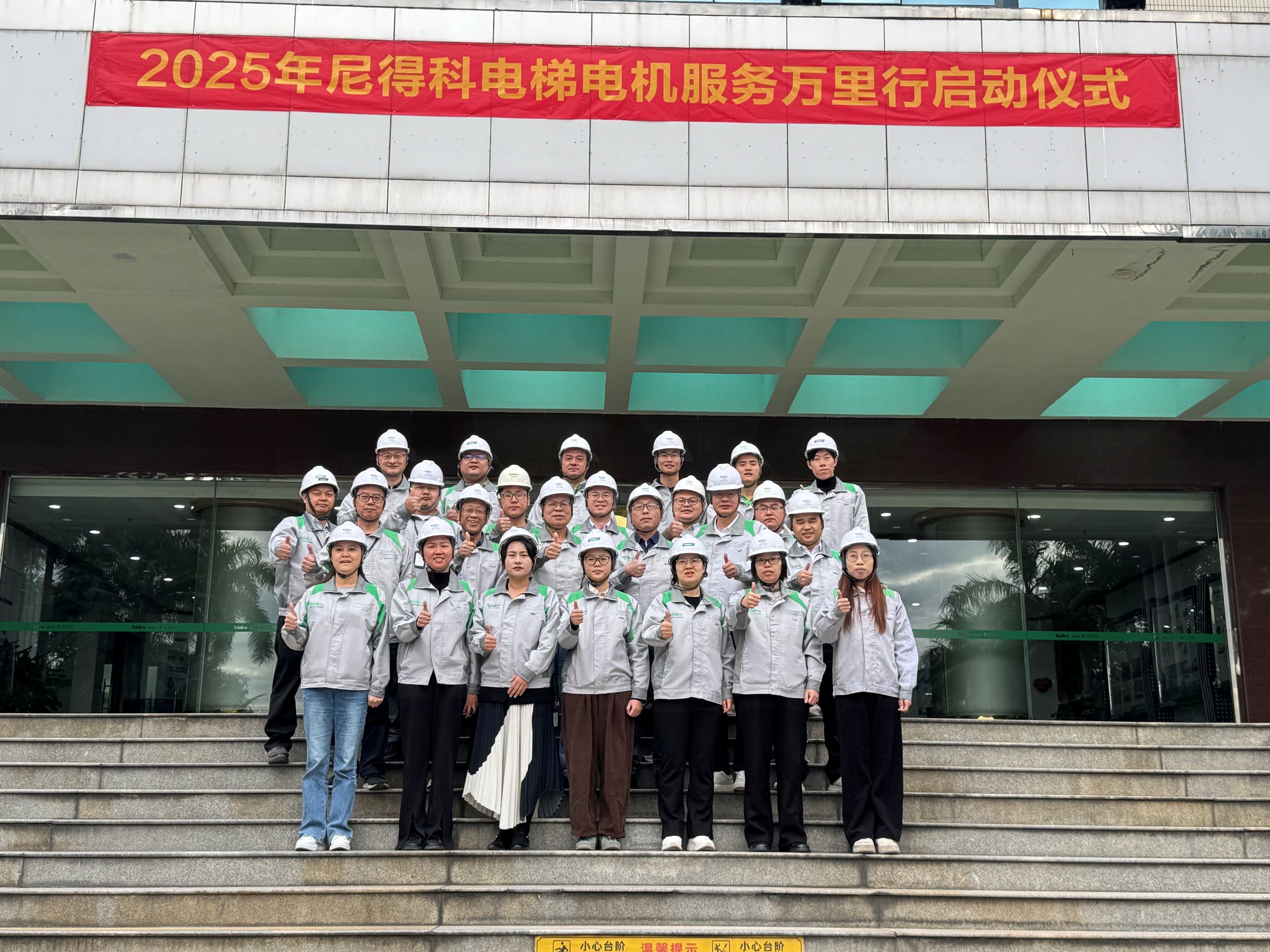 Имрӯз 19-умин 